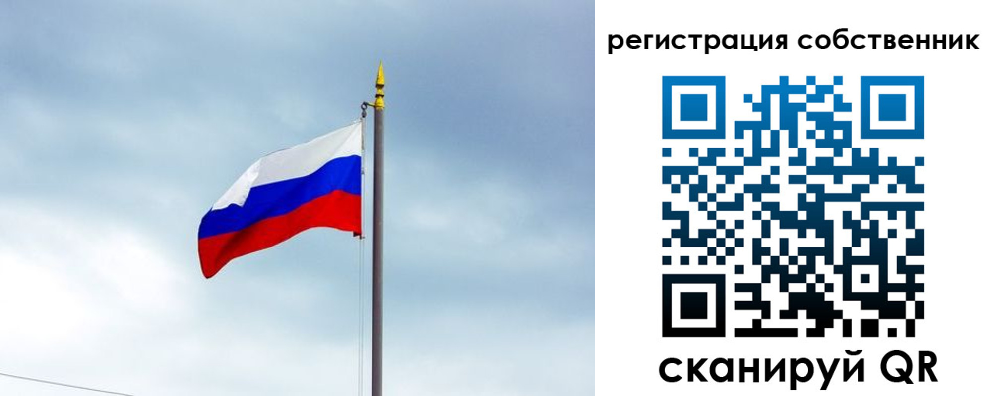 купить прописку в Междуреченске